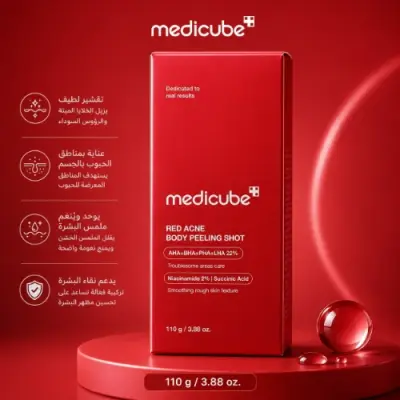 بخاخ Medicube لعلاج حبوب الجسم | تقشير وتحسين ملمس البشرة
